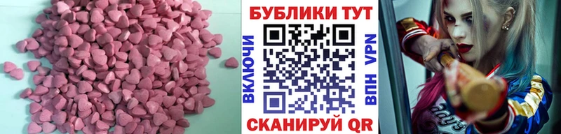 закладки Луга ЭКСТАЗИ Дубай