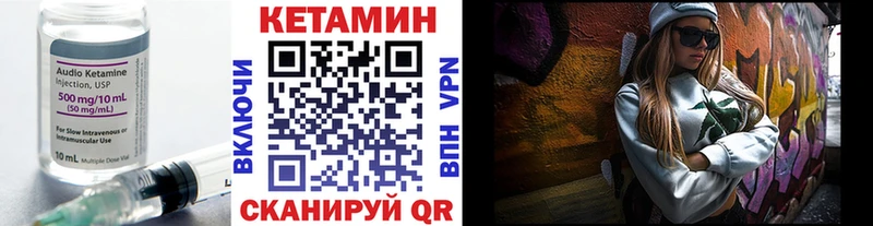 это телеграм  Луга  Кетамин VHQ 