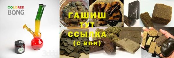 гашишное масло Абдулино