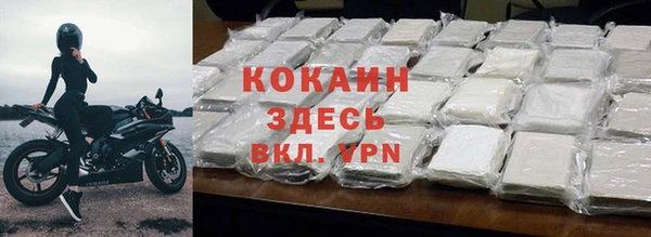 скорость Абинск