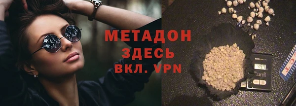 скорость Абинск