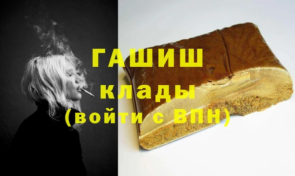 гашишное масло Абдулино