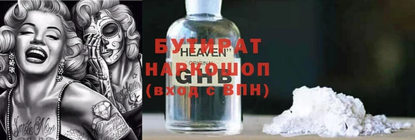 гашишное масло Абдулино