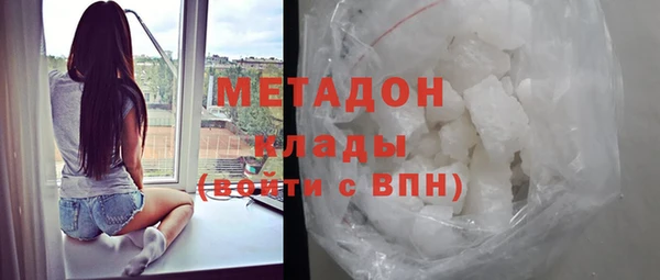 Альфа ПВП Абаза
