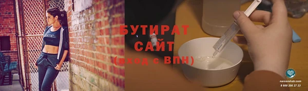 гашишное масло Абдулино