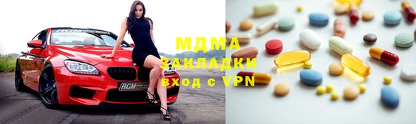 Альфа ПВП Абаза