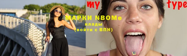 мдма Покачи