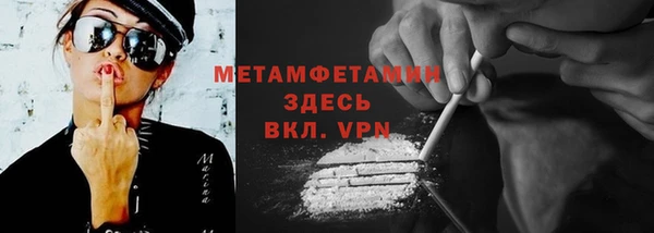 гидра Покровск