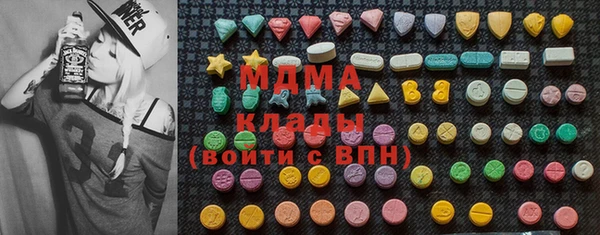 Альфа ПВП Абаза