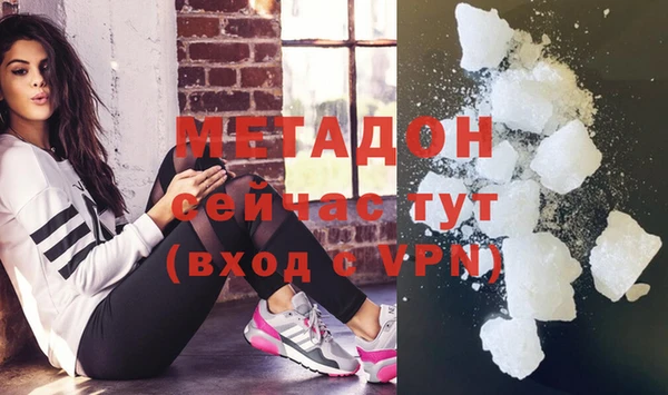 Альфа ПВП Абаза