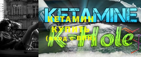 Альфа ПВП Абаза