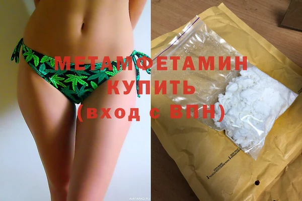 Альфа ПВП Абаза
