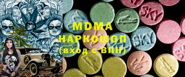 Альфа ПВП Абаза