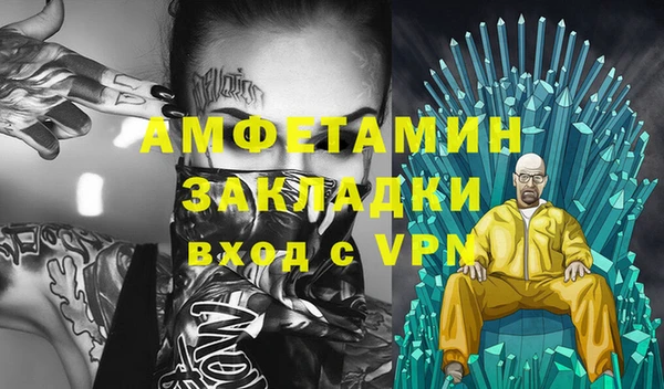Альфа ПВП Абаза
