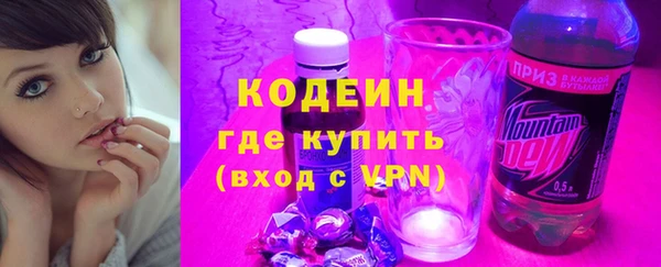 Альфа ПВП Абаза