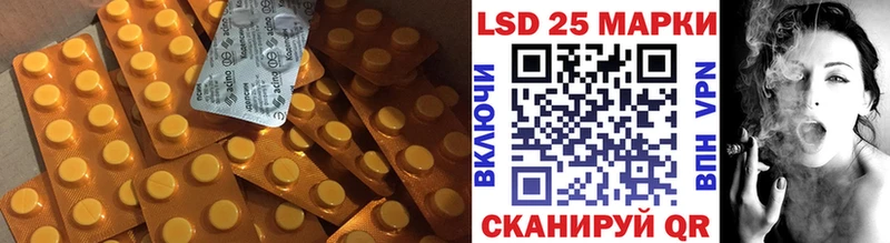 LSD-25 экстази кислота Луга