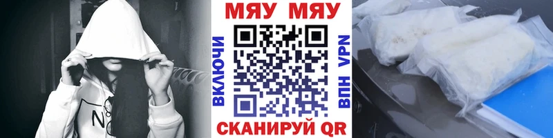 Меф mephedrone  Луга 