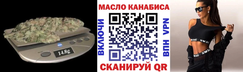 МЕГА зеркало  Луга  Дистиллят ТГК вейп 