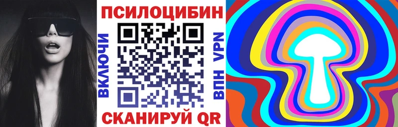 Псилоцибиновые грибы MAGIC MUSHROOMS Луга